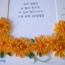 한태공예