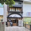 멘야산다이메 | 부산 해운대 멘야산다이메 돈코츠라멘 | 오랜만에 재방문한 내돈내산 솔직후기🍜