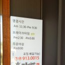 거북이초밥