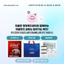 대흥면행정복지센터 이미지