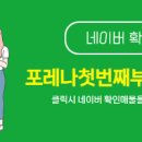 오성부동산중개사무소 네이버블로그