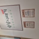 주영진한의원 Daum카페
