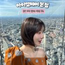 분당 수내역 미용실 단발 매직 내돈내산 다운펌 저렴한곳 ‘아이엠헤어’
