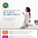 에일린의뜰어린이집 - 창원시 진해구 | 에일린의뜰어린이집
