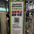 (주)이마트 수원점 | 7월 첫째주｜이마트 트레이더스 수원점 카트 가득 담은 찐 쇼핑 후기(추천템 리스트 포함/과일스무디)
