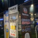 노원-상계-2165 | 상계역 맛집 # 짝태시대 코젤 생맥주 전문점 내돈내산 솔찍 후기