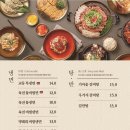 교동면옥 이미지
