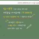 점핑클럽 이미지