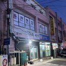 대복숯불구이 | [춘천 맛집] 대복 갈비살, 숯불에 구워 먹는 진짜 소갈비살