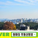 청마공인중개사사무소 이미지