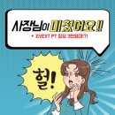 그레이트 짐 온천장 PT&헬스 이미지