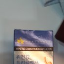 한주지도
