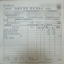 쌍용서비스프라자 이미지