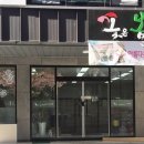 꽃은 봄이다 디자인