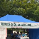 나누리작은도서관 이미지