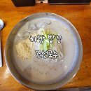 교육로 66번길 이미지