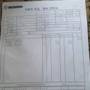 서해종합타이어 이미지