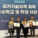 경북항공고등학교 이미지