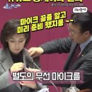빠루 나경원 오겡끼데스까!! #나경원 #윤석열 #빠루 #국회본회의 #무선마이크 #곽규택 #우원식 이미지