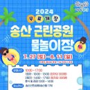 송산공원 이미지