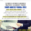 법인휴아일랜드