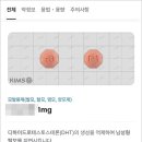 영림약국 이미지
