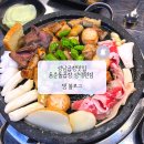 동춘돌곱창 상대원점 이미지