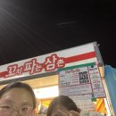 꼬지사와 이미지