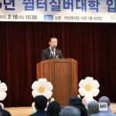 거창군삶의쉼터 이미지