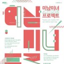 미남미녀 이미지