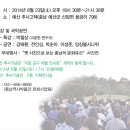 자암고택 이미지