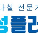 정선세라믹 이미지