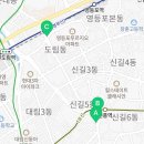 지에스(GS)25신길본점 이미지