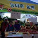 함박골농장 이미지