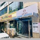 금한 | 월평동 한우 맛집 한우 라서 더 믿을 수 있었던 금한한우 후기