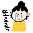 쿠키멍스터 이미지