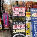 장림초(홍콩반점1) | 내일 단 하루! 홍콩반점 블랙프라이데이 짜장면 3,900원, 창동역점 방문 후기