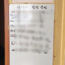 우현족발 | [족발 무한리필] 14,000원 신포동 우현족발 보쌈·감자탕 리필 못한 후기