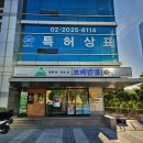 안경판다 | 없어서 못 판다는 크림짬뽕 후기, 보배반점 가산디지털단지역 회식 추천