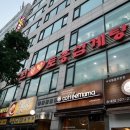 강원토종삼계탕 이미지