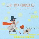청이 - 강릉시 토성로 162 | 청이