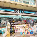 지에스(GS)25 뉴구미인평점 | GS25 갓세일 인기상품 1+1 할인으로 득템하기 w 하리보 빅썬더