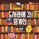 한우리도서관 이미지