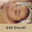 서초대로23길 83 이미지