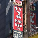 세븐일레븐 부산광안바다점 이미지
