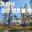 오산대역더샵단지내공인중개사사무소 이미지