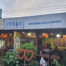 방비엥 미타팝 이미지