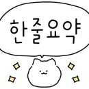 부리또인충주 이미지