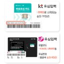 지에스(GS)25 S부산광안역점 | 부산역선불폰 연체로 먹통 된 폰 셀프개통하고 10분 만에 해결한 후기