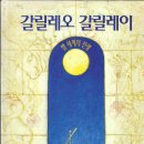 리드인독서논술전문학원 네이버블로그